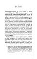 Фото Вісім релігій, що панують у світі. Чому їхні відмінності мають значення 5