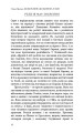 Фото Вісім релігій, що панують у світі. Чому їхні відмінності мають значення 14