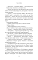 Фото Дім у волошковому морі 8