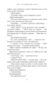 Фото Дім у волошковому морі 9