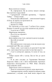 Фото Дім у волошковому морі 10