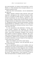 Фото Дім у волошковому морі 13