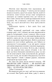 Фото Дім у волошковому морі 14