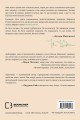 Фото Зелене світло 2