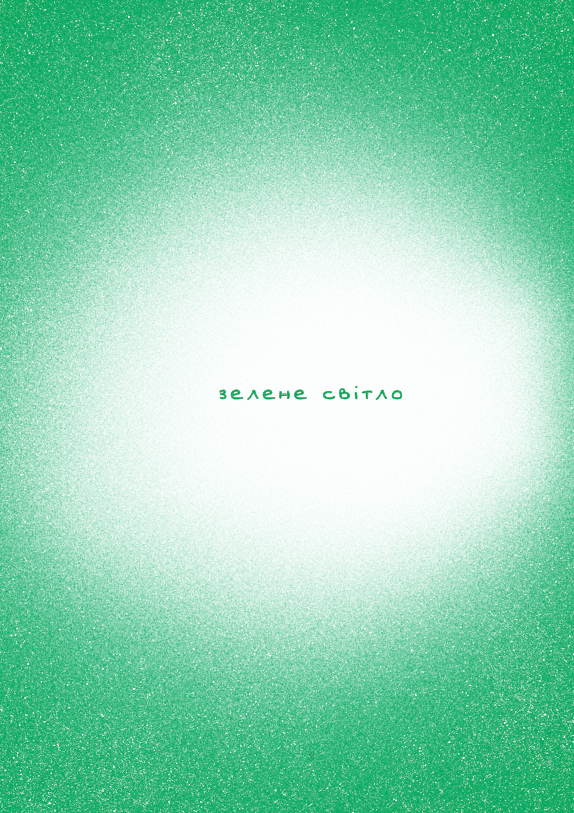 Hidden Product Image 7