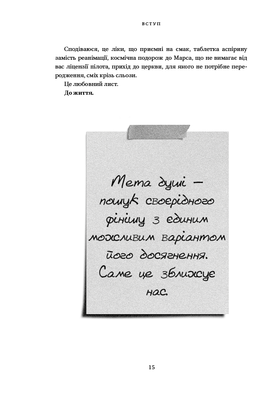 Hidden Product Image 11