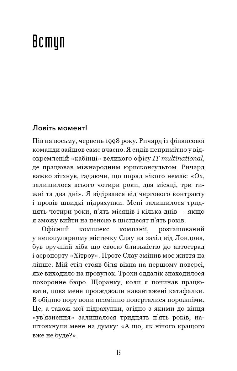 Hidden Product Image 6
