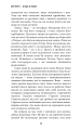 Фото Іди туди, де страшно. І матимеш те, про що мрієш 11