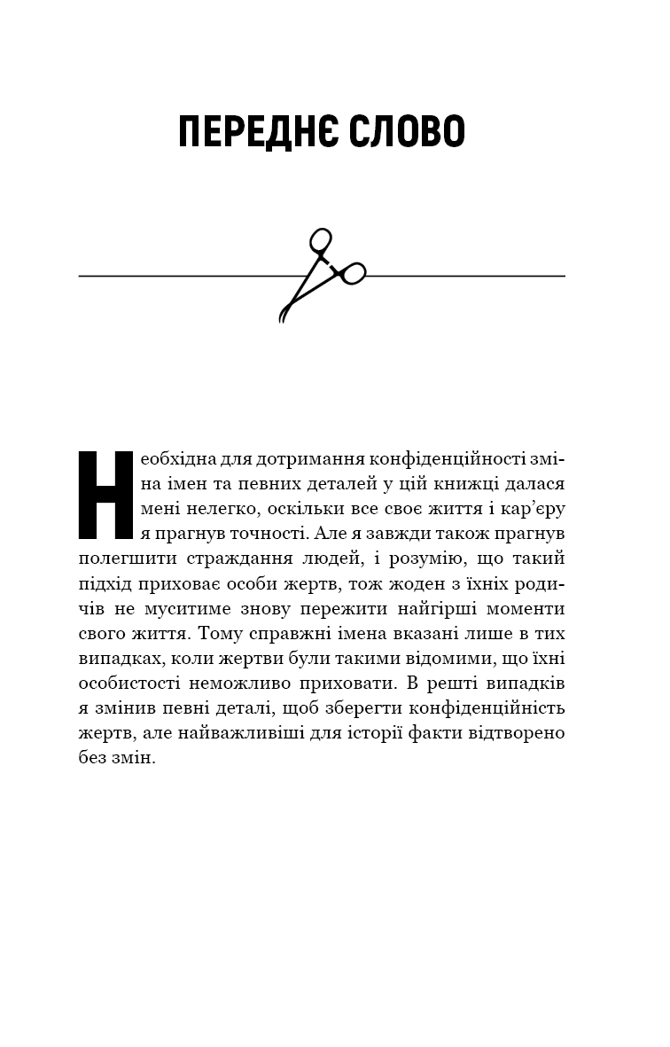 Hidden Product Image 6
