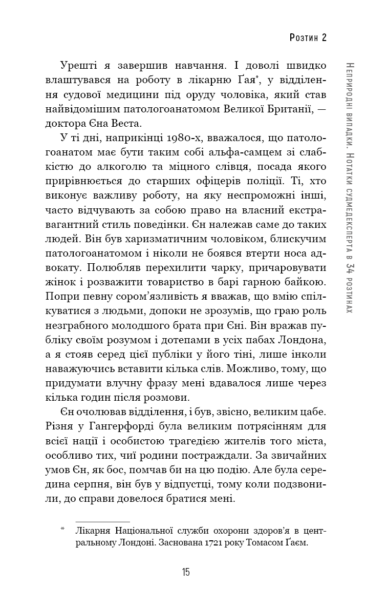 Hidden Product Image 13