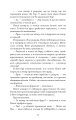 Фото Тисяча пам’ятних поцілунків 8