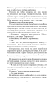Фото Тисяча пам’ятних поцілунків 12