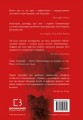 Фото Оппенгеймер. Тріумф і трагедія Американського Прометея 2