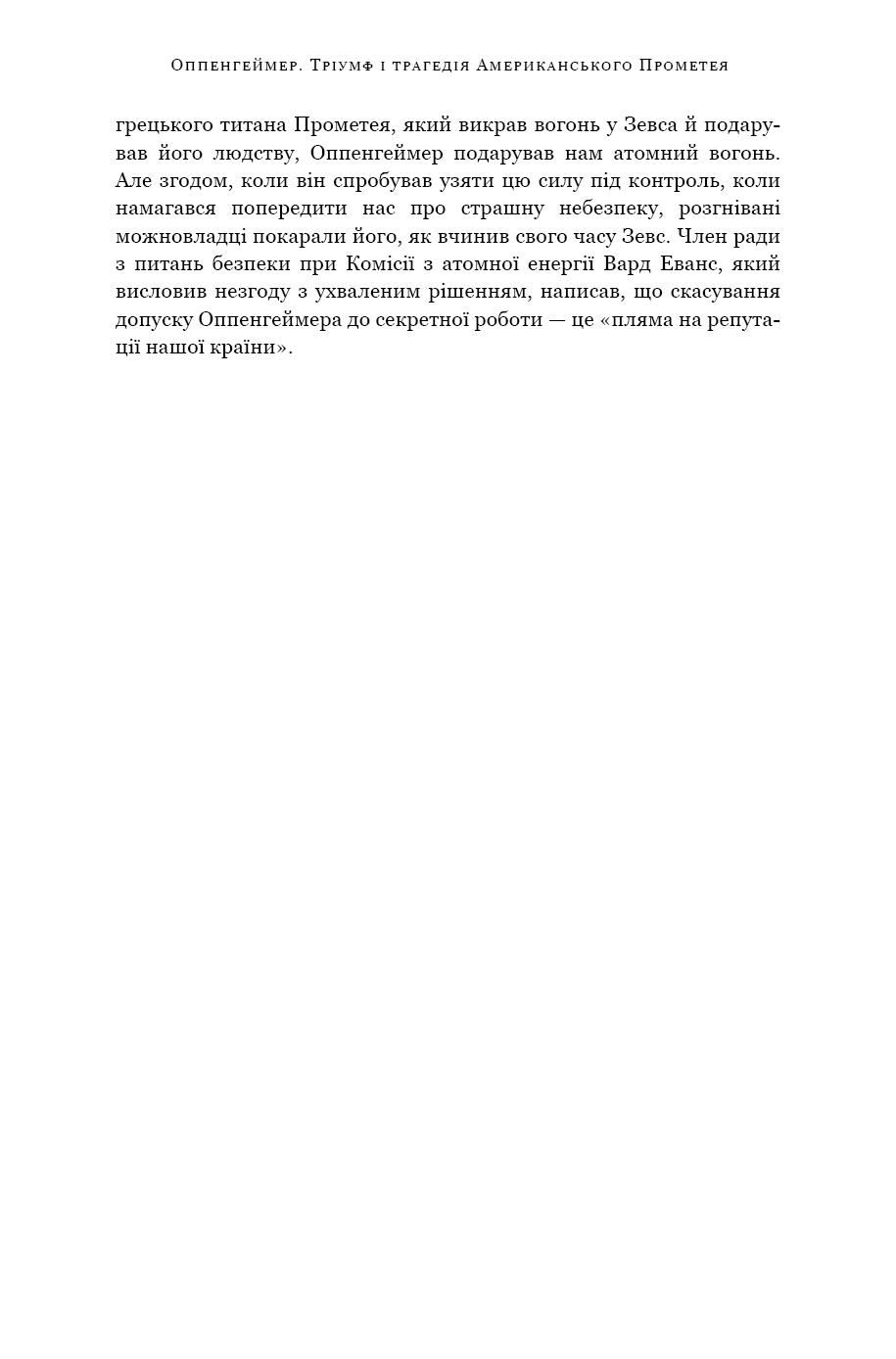 Hidden Product Image 14