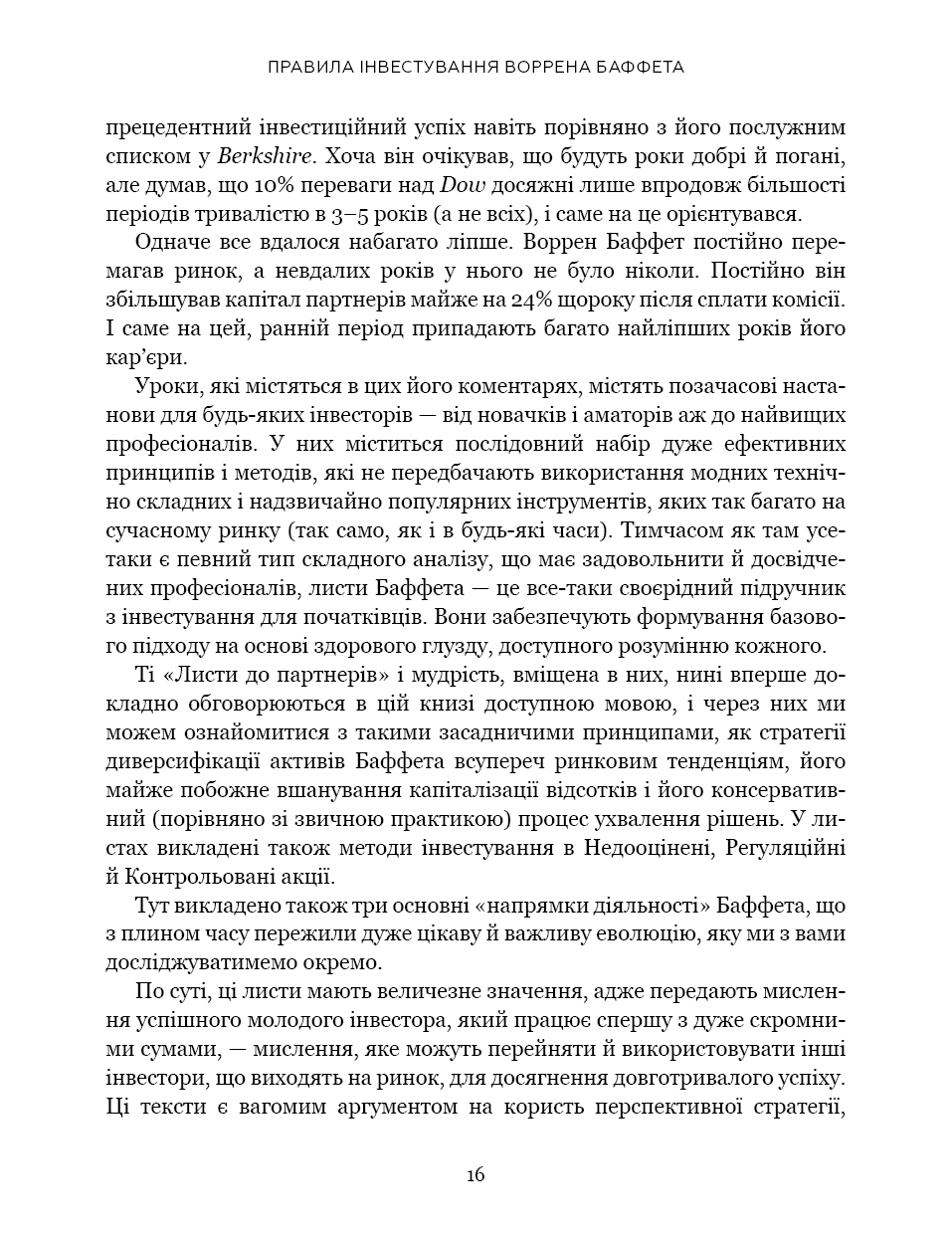Hidden Product Image 11