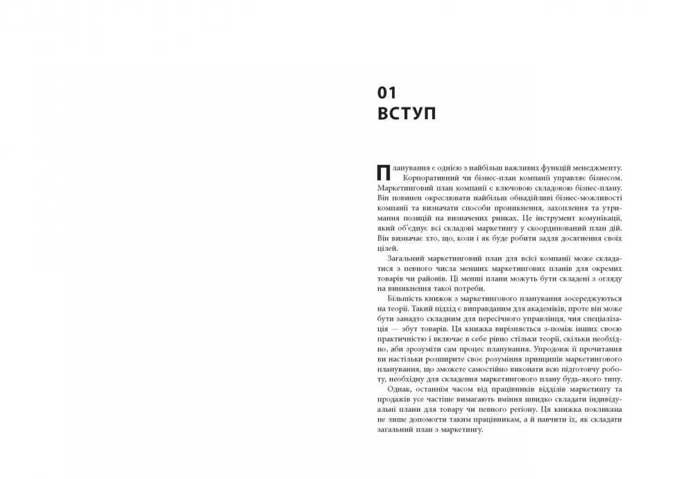 Hidden Product Image 6