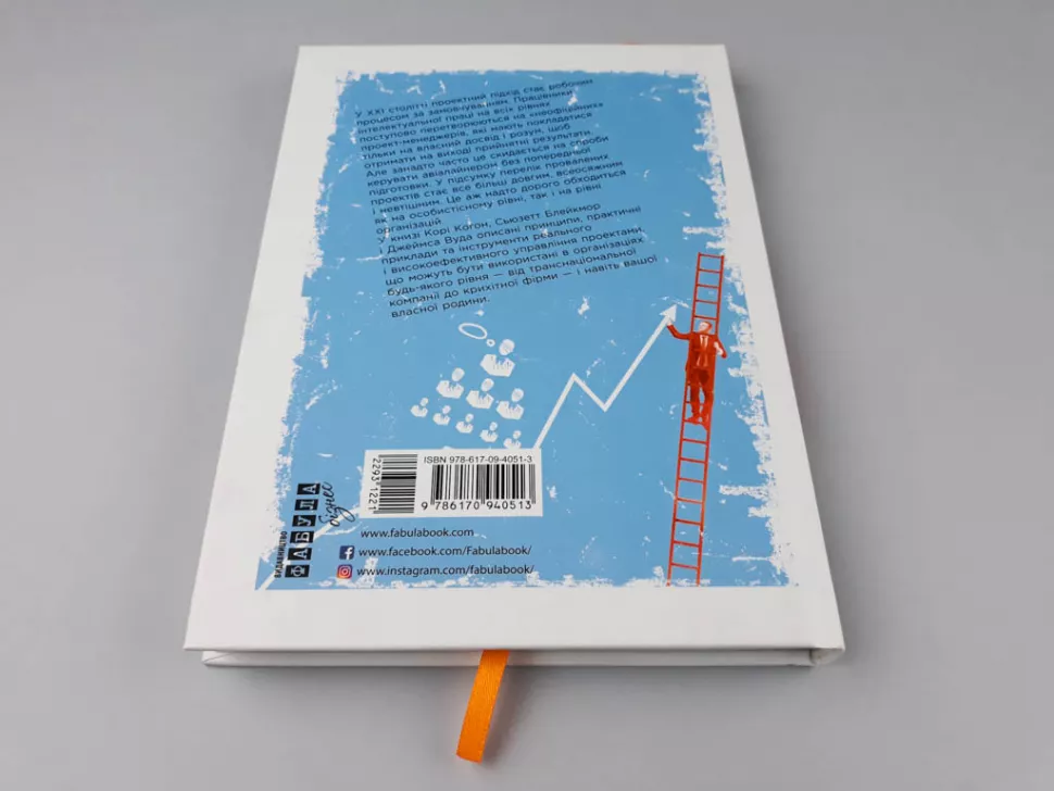 Hidden Product Image 12