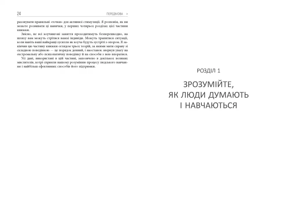 Hidden Product Image 13