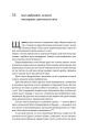 Фото Каста. Витоки наших невдоволень 7