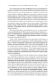 Фото Каста. Витоки наших невдоволень 9