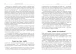 Фото Міфи про PR 4