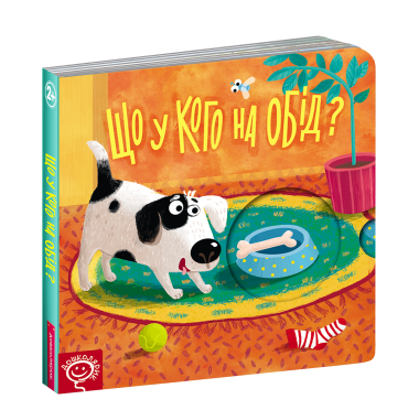 Фото Що у кого на обід?