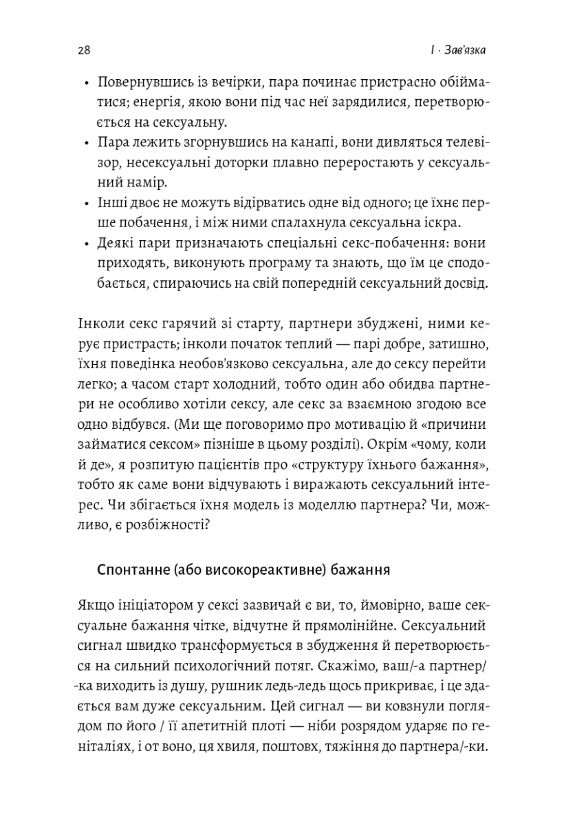 Hidden Product Image 6