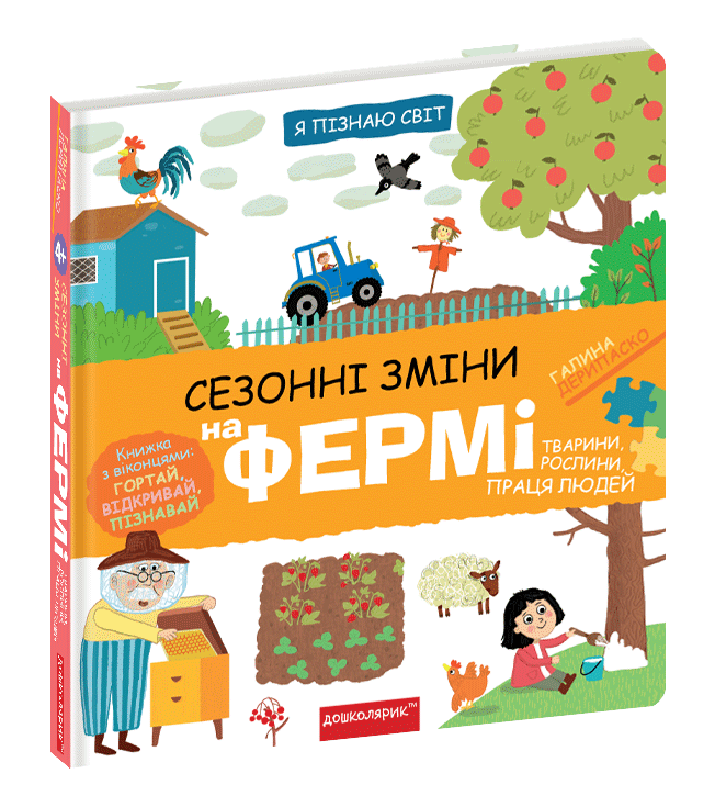 Main Product
