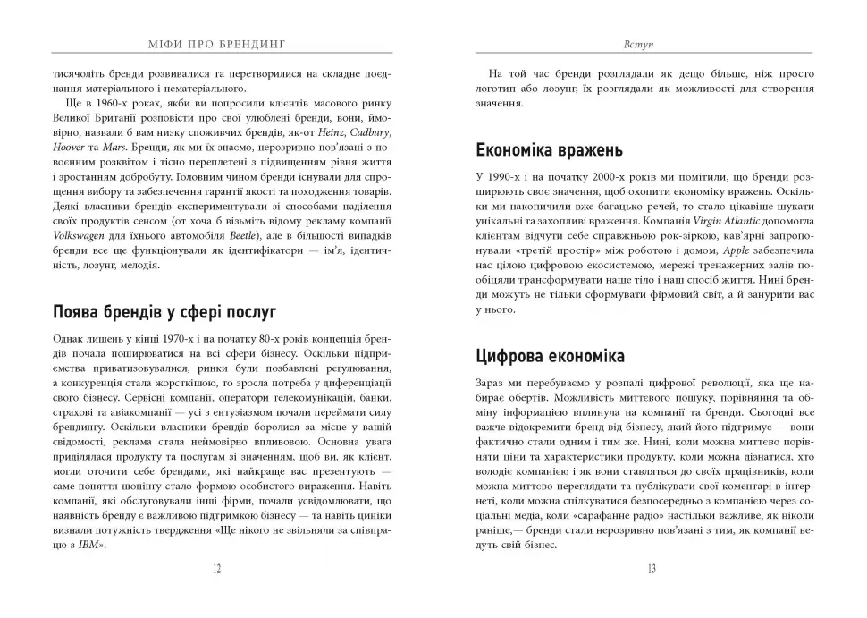 Hidden Product Image 7