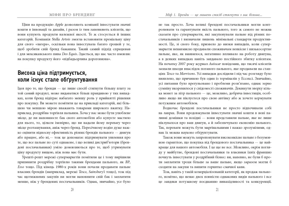 Hidden Product Image 11