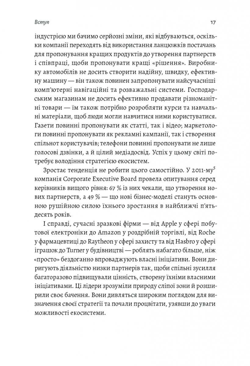 Hidden Product Image 12