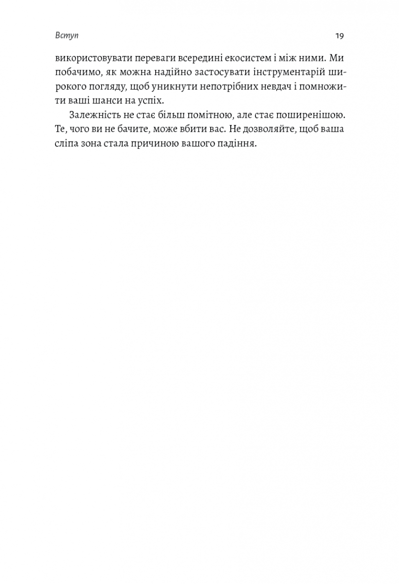 Hidden Product Image 14