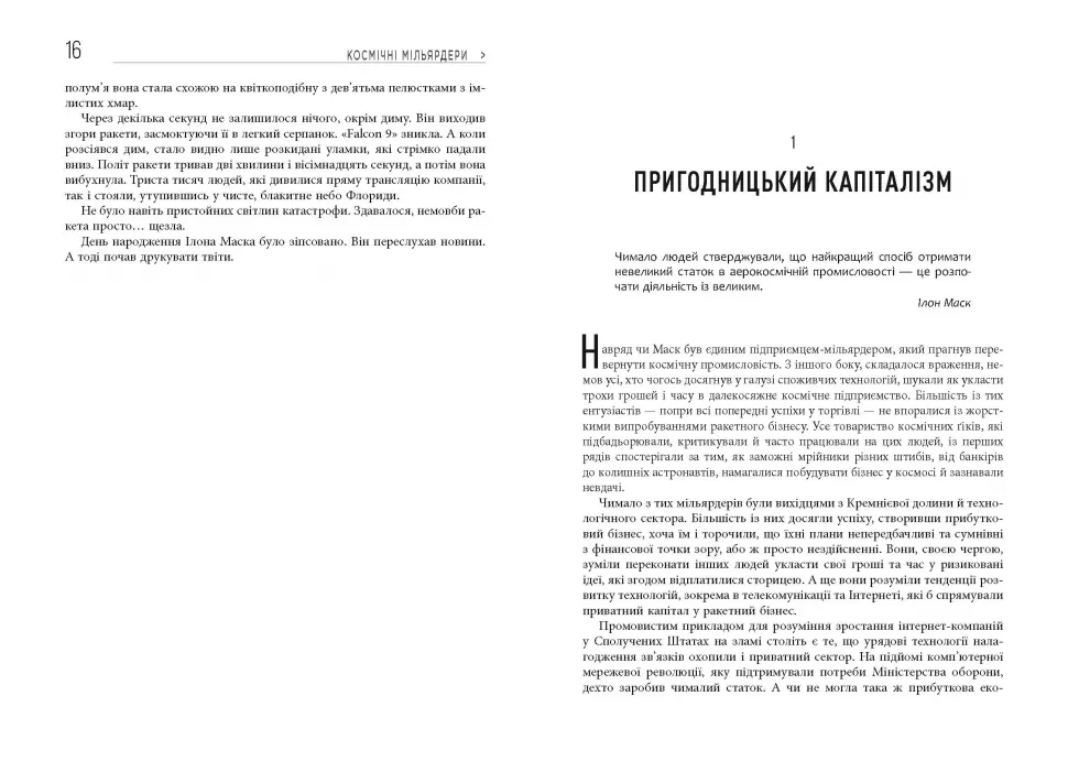 Hidden Product Image 7