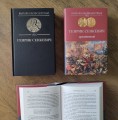 Фото Хрестоносці 6