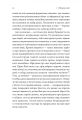 Фото У таборах високих технологій. Як живуть меншини у Китаї? 5