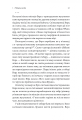 Фото У таборах високих технологій. Як живуть меншини у Китаї? 6