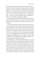 Фото У таборах високих технологій. Як живуть меншини у Китаї? 11