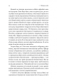 Фото У таборах високих технологій. Як живуть меншини у Китаї? 13