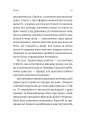 Фото Гарантована робота. Аргументи «за» 5