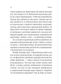 Фото Гарантована робота. Аргументи «за» 6