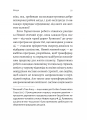 Фото Гарантована робота. Аргументи «за» 7