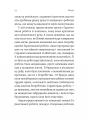 Фото Гарантована робота. Аргументи «за» 8