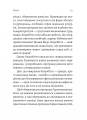 Фото Гарантована робота. Аргументи «за» 9
