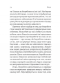 Фото Гарантована робота. Аргументи «за» 10