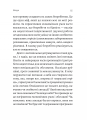 Фото Гарантована робота. Аргументи «за» 11