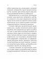 Фото Гарантована робота. Аргументи «за» 12