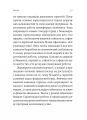 Фото Гарантована робота. Аргументи «за» 13