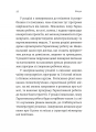 Фото Гарантована робота. Аргументи «за» 14