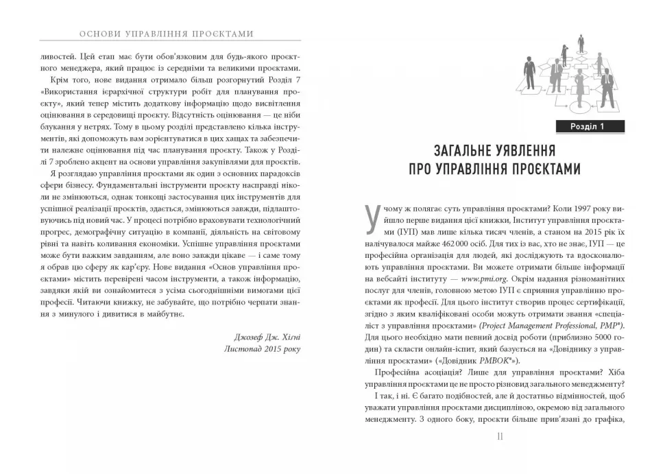 Hidden Product Image 7