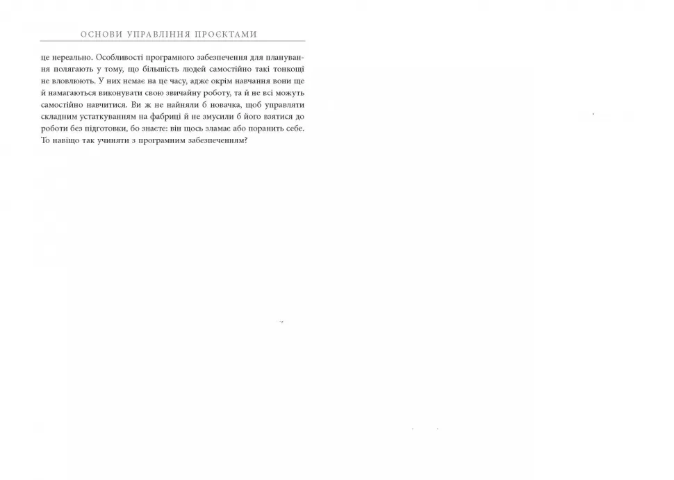 Hidden Product Image 11